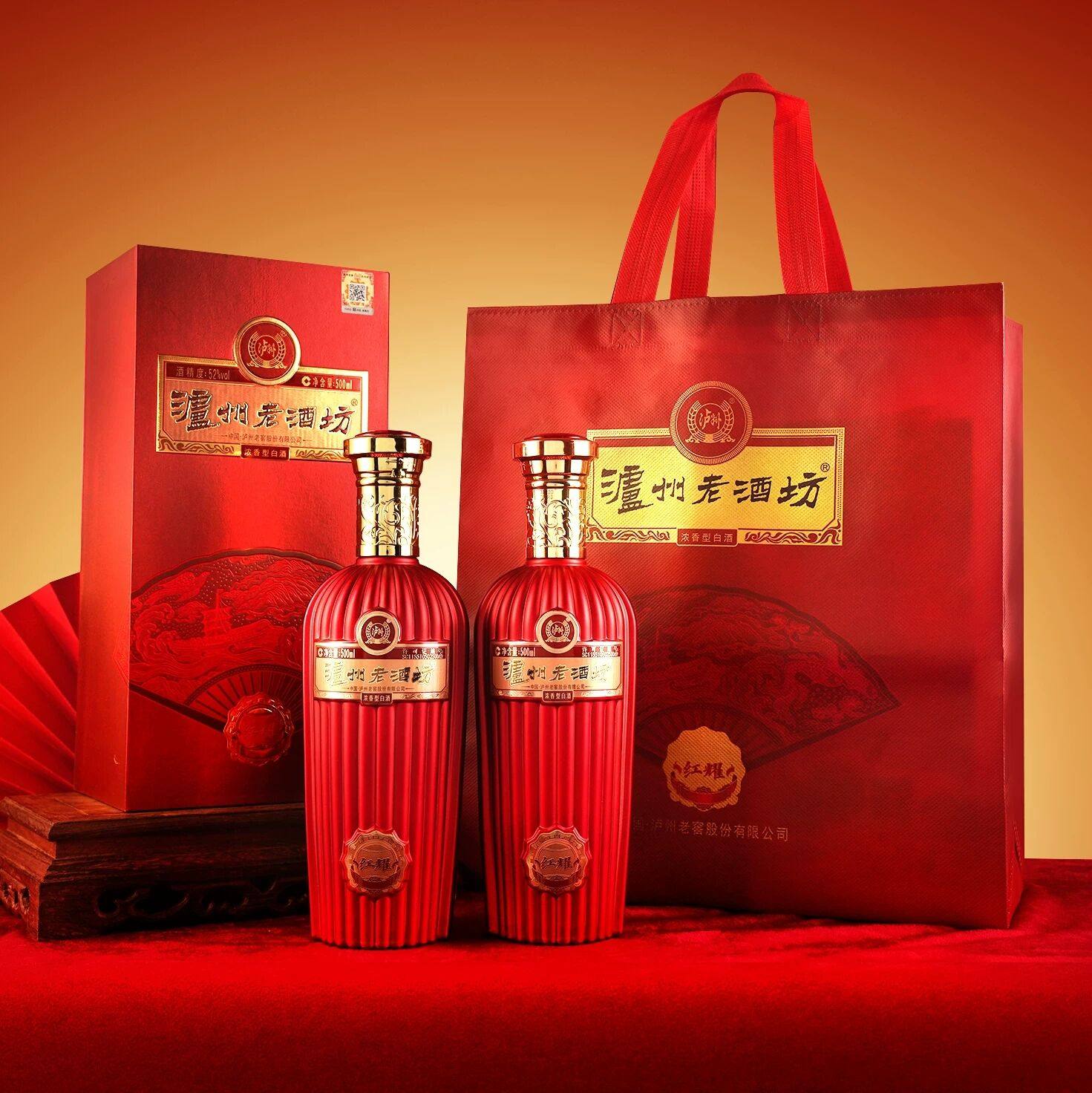 泸州老窖！红耀500ml2瓶礼盒装