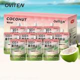 豪园 OVITEN 100%椰子水 245ml*10袋 福利礼金+券后20.17元包邮