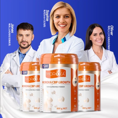 脑力黑科技3到15岁学生专研奶粉