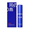【冈岛】持久蓝金延-时-喷-剂*1瓶