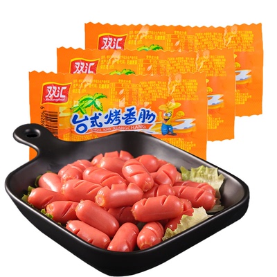 双汇台式烤香肠45g热狗肠火腿肠批发泡面搭档零食即食官方旗舰店