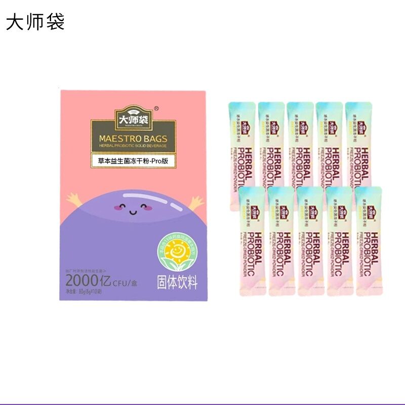 大师袋情绪调节益生菌粉情绪焦虑抑郁多梦易醒神经修护呵护好睡眠