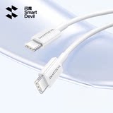 闪魔适用苹果快充数据线 券后5.9元包邮