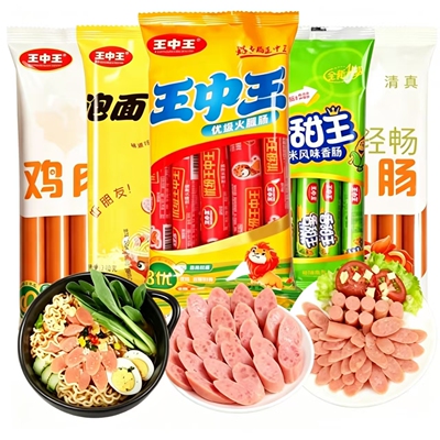 王中王优级火腿肠美味嗨吃组合鸡肉肠泡面肠猪肉肠香甜王玉米肠