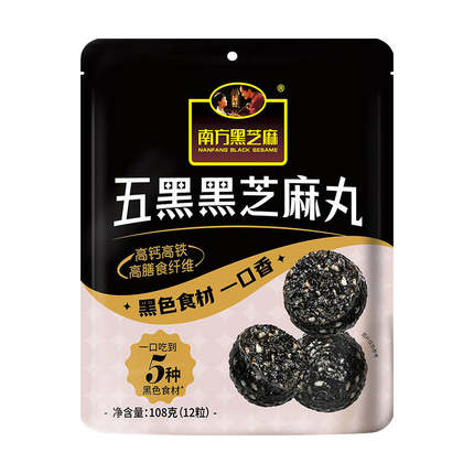 南方黑芝麻黑养黑粒粒无糖阿胶芝