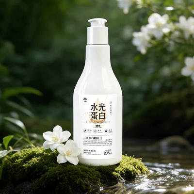 水光蛋白精华头发护理营养