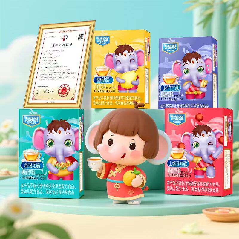 慧恩金银花清清宝火宝山楂鸡内金雪梨老牌菊花晶固体饮料奶粉伴侣