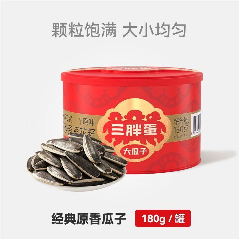 三胖蛋经典原香味红罐装180g*3罐