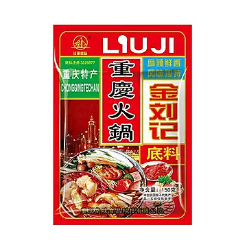 【拍3件】川掌门金刘记火锅底料赠100g川粉