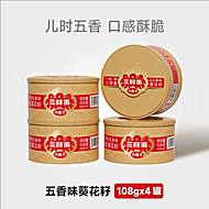 我有金币抵扣！！三胖蛋原香瓜子108g*4罐