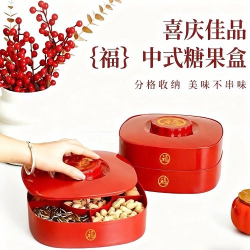 9.9！过年喜庆干果盘双层