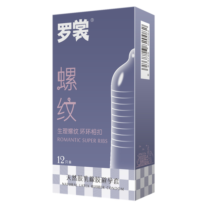 罗裳避孕套螺纹颗粒凸点超薄环纹安全套套子成人情趣性用品保险套