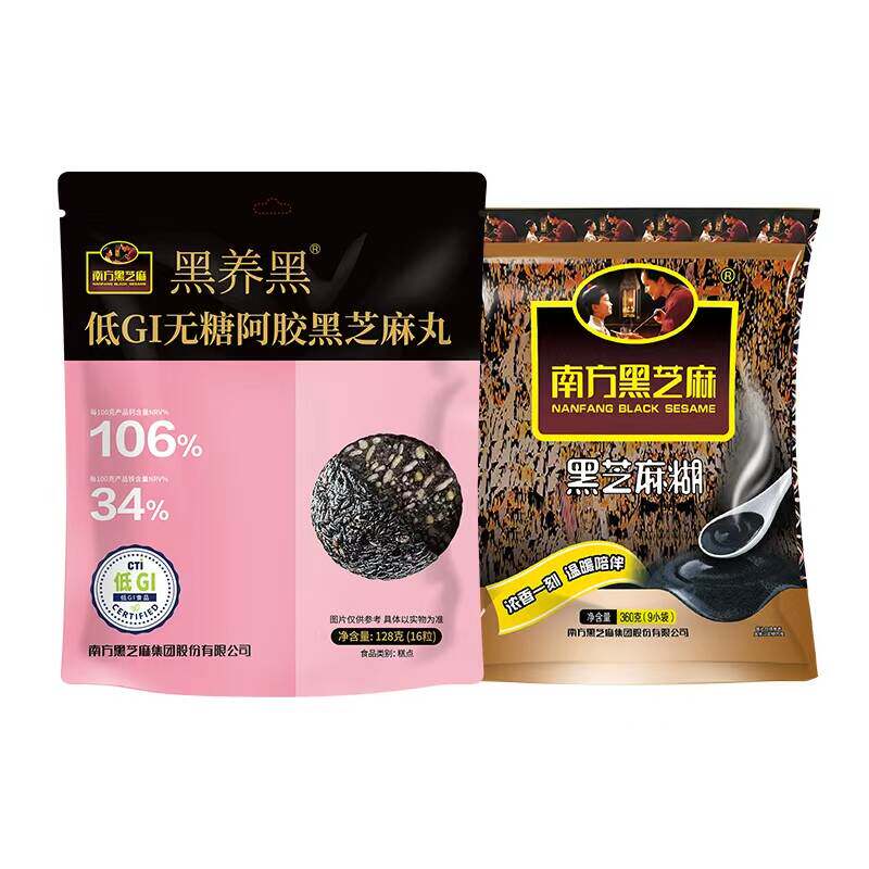 南方黑芝麻糊经典原味360g独立小袋冲饮即食TQL