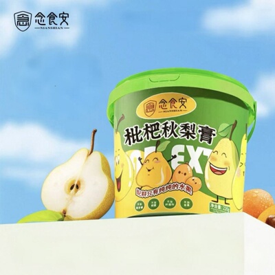 念食安枇杷膏润喉益肺改善干痒