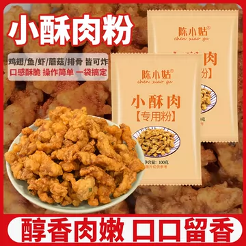 【春真堂】炸小酥肉专用粉100g*4