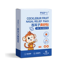 梦露护士！宝宝苍耳子鼻舒贴