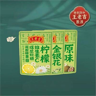 入口Q弹夹心爆浆糖果颗颗嫩滑