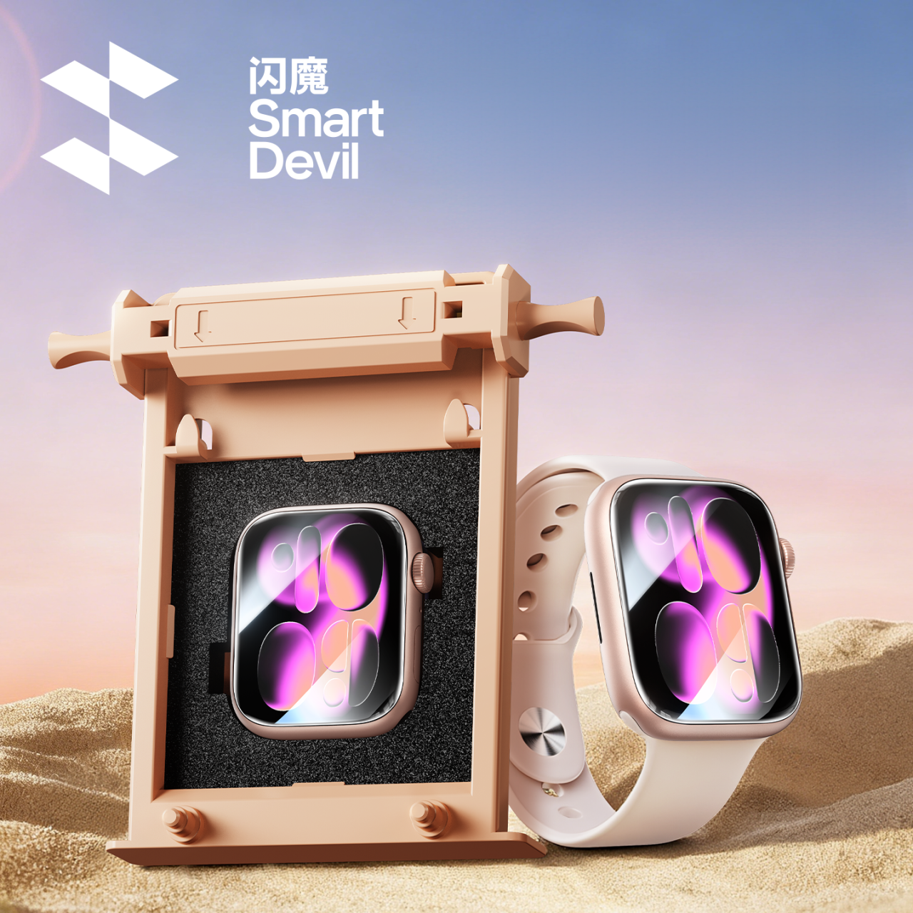 【闪魔】苹果手表iwatch钢化膜+神器