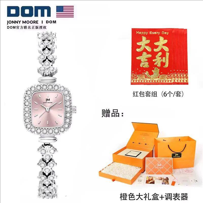 【情人节礼物】DOM联名JM  坚守139道生产工序 轻奢ins风女表 Y