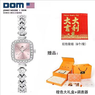 【情人节礼物】DOM联名JM石英手表