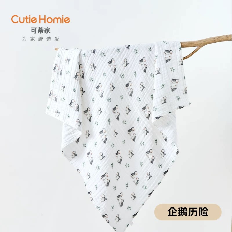 可蒂家儿童宝宝婴儿多用途A类100%棉纱布浴巾洗澡巾毯子