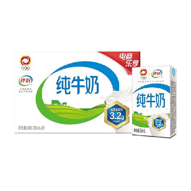 伊利无菌砖纯牛奶250ml×21盒
