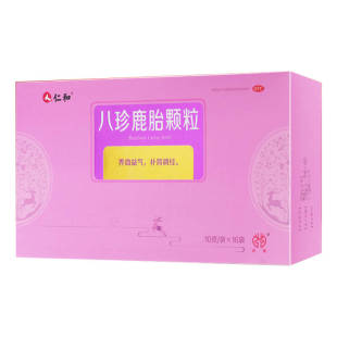 滋补品仁和八珍鹿胎颗粒16袋