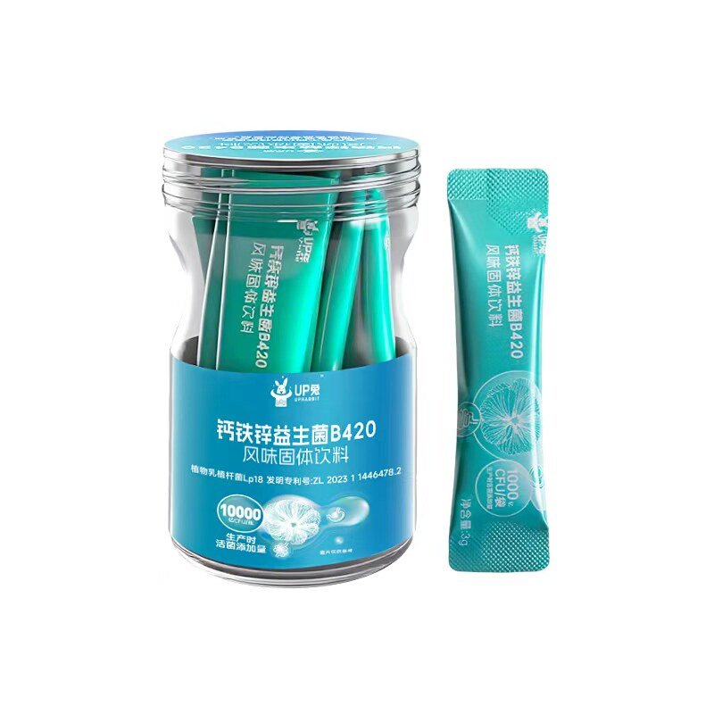 钙铁锌益生菌B420肠道添活力出厂添加10000亿活性益生菌肠道健康