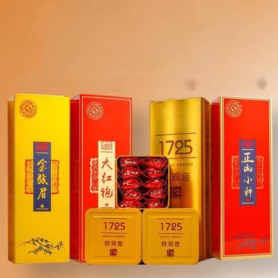 四大名茶安溪铁观音武夷大红袍茶叶红茶金骏眉正山小种送礼自饮