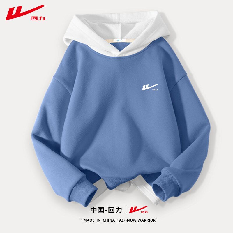 任选两件！回力儿童卫衣卫裤合集