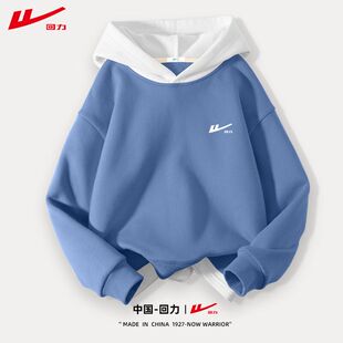 任选两件！回力儿童卫衣卫裤合集