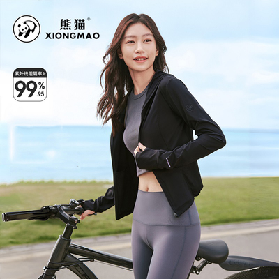 熊猫户外冰棒防晒衣2025年女夏季透气防紫外线外套防晒服修身显瘦