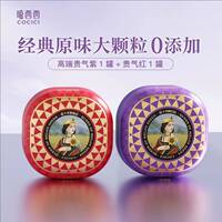 嗑西西原香味瓜子大颗粒高端葵花籽内蒙特产208g罐装坚果零食礼盒