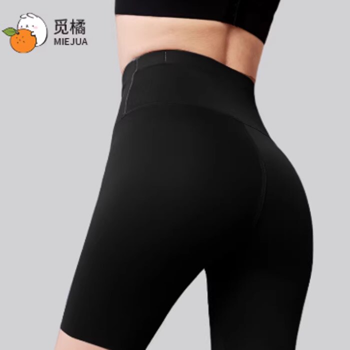 觅橘骑行裤女防走光安全裤收腹提臀外穿健身瑜伽鲨鱼裤打底短裤TK