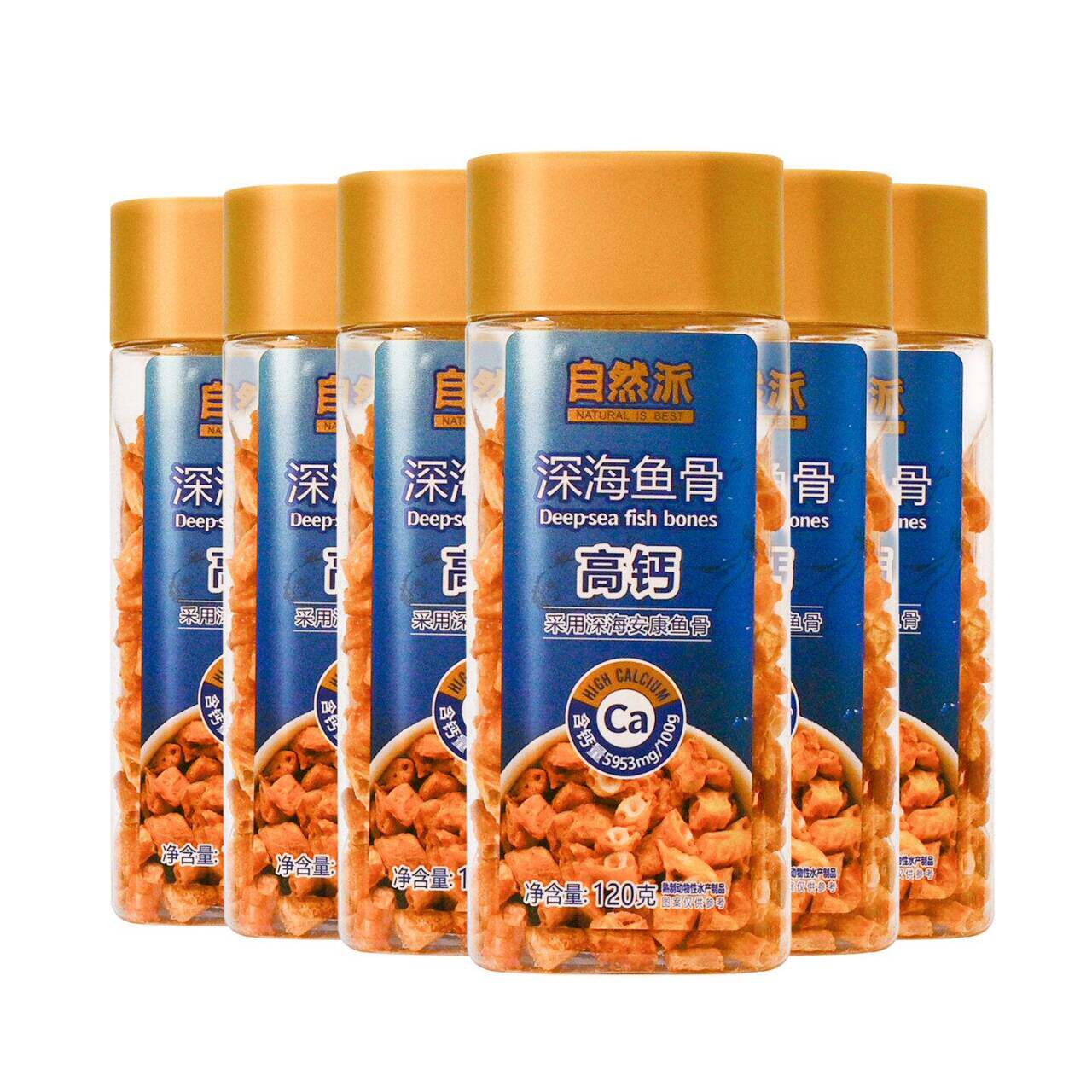 自然派深海鱼骨120g罐装香辣安康鱼骨粒儿童高钙小零食办公室小吃
