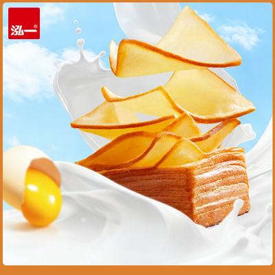 泓一水牛乳千层吐司学生速食面包