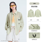 熊猫翻领开衫衬衫防晒衣