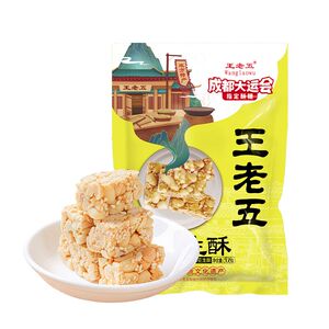 过年必备！王老五花生酥糕点零食