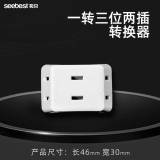 视贝!插座转换器面板多孔插座券后3.61元包邮