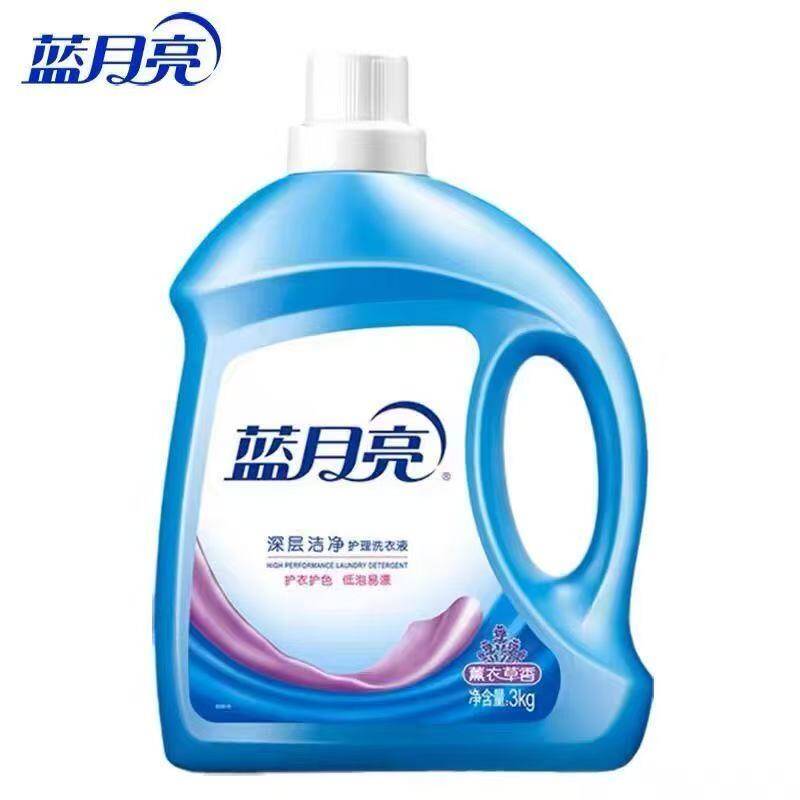 ZH-家用持久留香大桶薰衣草清新花香深层去污洁净洗衣液3KG/瓶