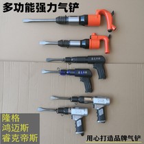 190 250 air shovel air shovel pneumatic steam shovel knife air hammer air hammer impact air pick C4 C6 shovel brake pad tool