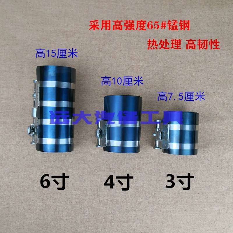 Dụng cụ sửa chữa máy nén vòng piston ô tô Dụng cụ lắp đặt vòng kìm 3 inch 4 inch - Dụng cụ cầm tay