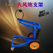 Large wind gun hanger bracket wind gun crane New increased auto repair and disassembly tire wind gun bracket auto protection tool