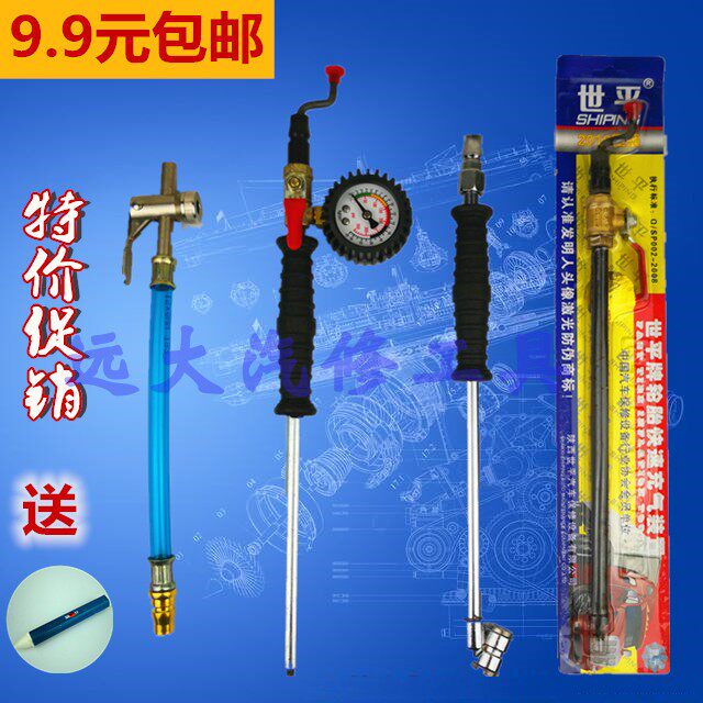 Tyre inflatable mouth air inflatable rod with air pressure gauge with double head inflatable pump valve