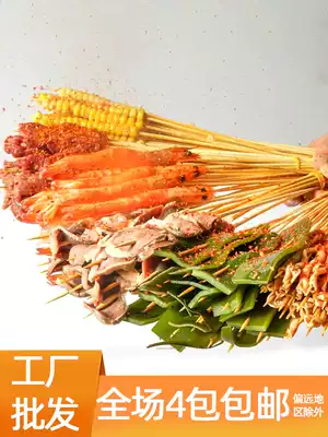 Barbecued skewers ingredients iron plate small skewer duck sausage chicken beef skewers commercial fried skewers semi-finished products