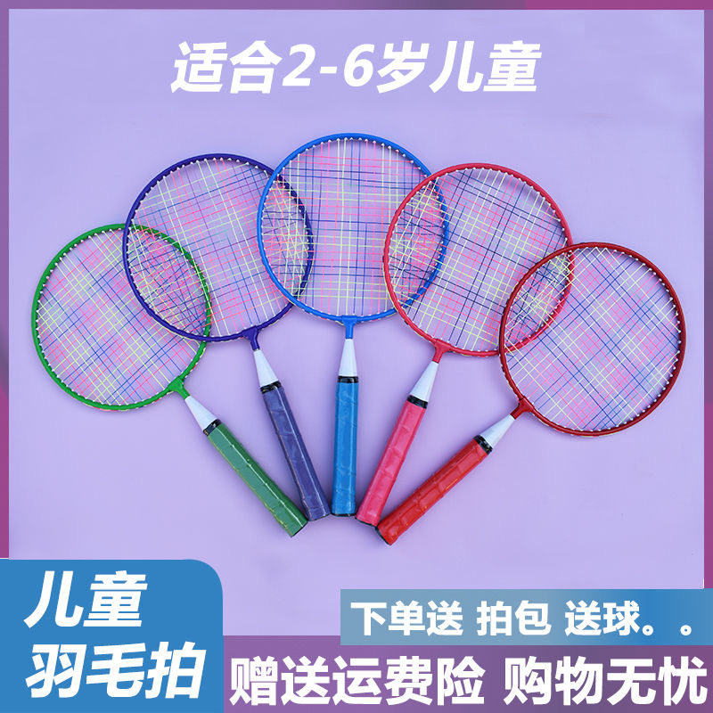 3 - 6 - 12 years old children badminton beat resistant fall baby toy kindergarten baby baby baby baby baby badminton badminton sports