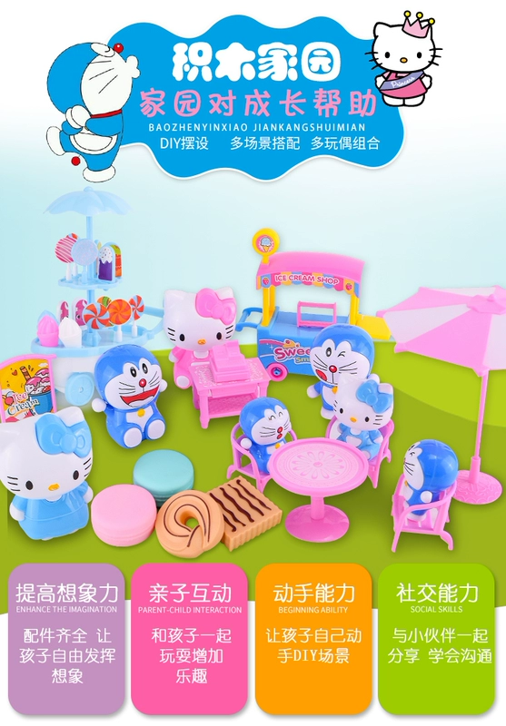 Chó đồ chơi của Piggy Peggy Wang Wang Team Công viên giải trí Nhà Catty Cat Doll Hội trẻ em Biệt thự 3