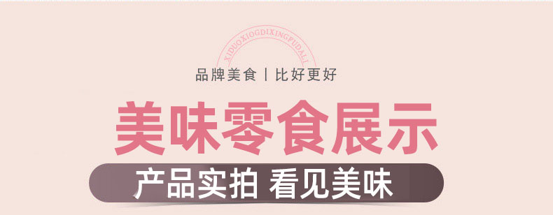 抖音同款】130包网红猪饲料超大零食礼包