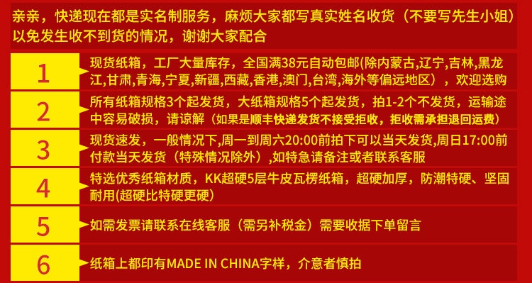 Коробки 5个装 超硬特大搬家纸箱子收纳整理包装盒快递打包搬家大纸壳纸箱 Коробки 5个装 超硬特大搬家纸箱子收纳整理包装盒快递打包搬家大纸壳纸箱