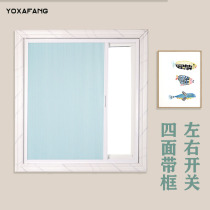  Blinds Honeycomb blinds Sun room sunshade roof blinds Heat insulation Balcony Living room Dining room curtains Punch-free blinds